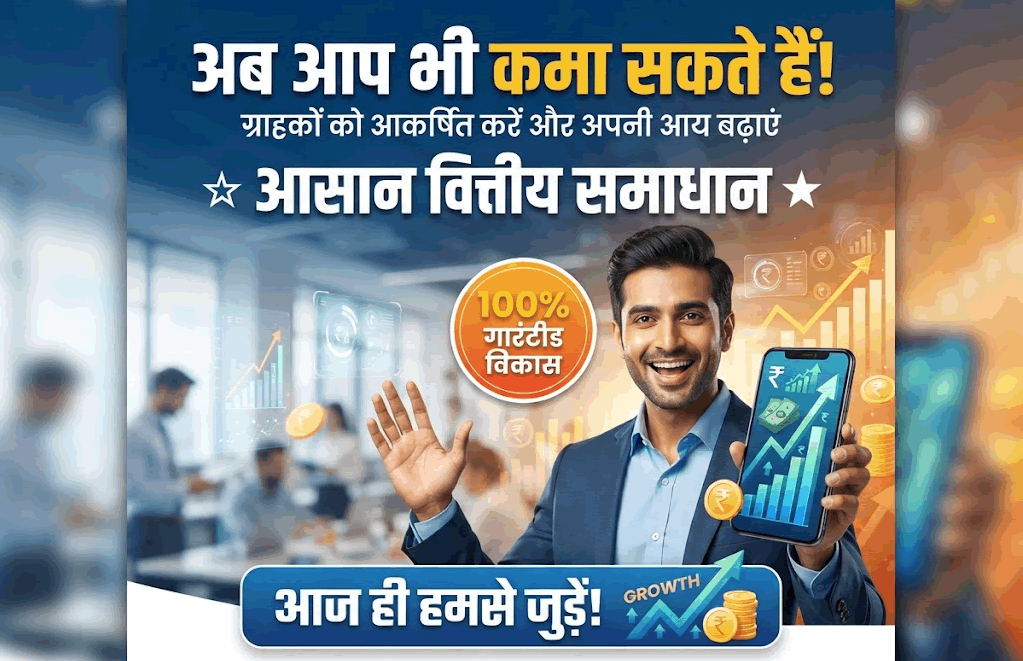 गूगल एडसेंस परिचय